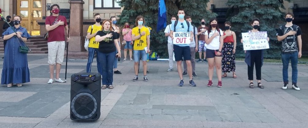 В центре Харькова - пикет (фото, видео)