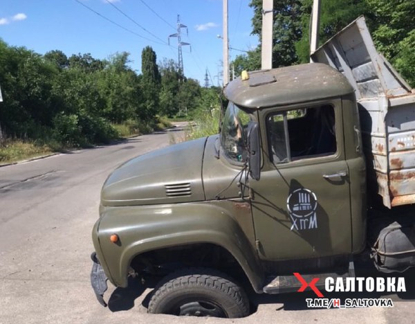 В Харькове грузовик провалился под асфальт (фото)