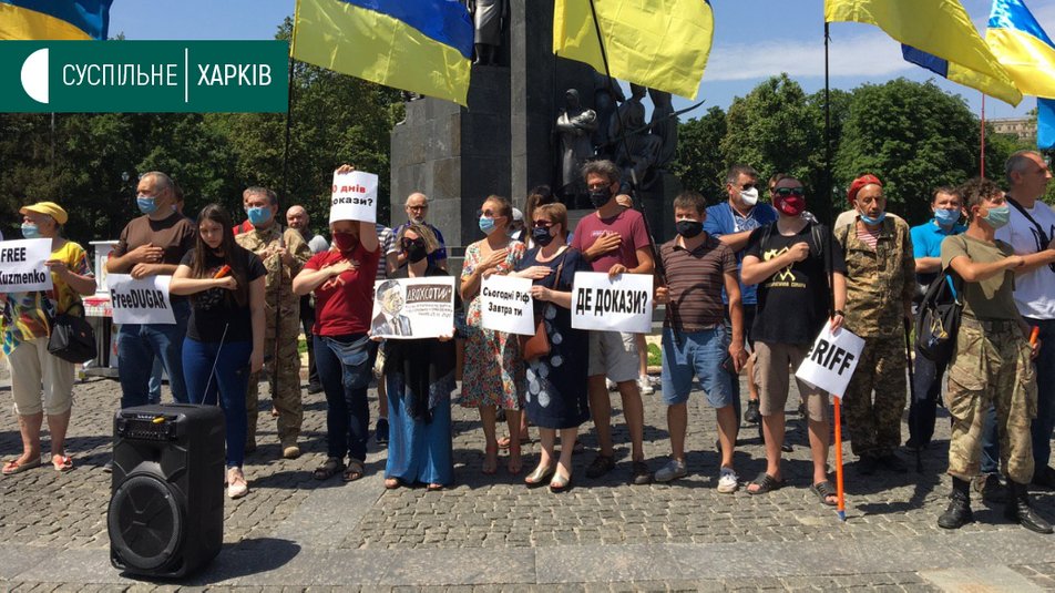 В центре Харькова прошел митинг (фото)