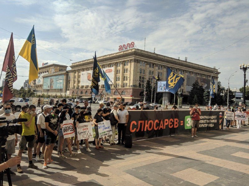 В центре Харькова - митинг (фото, дополнено)