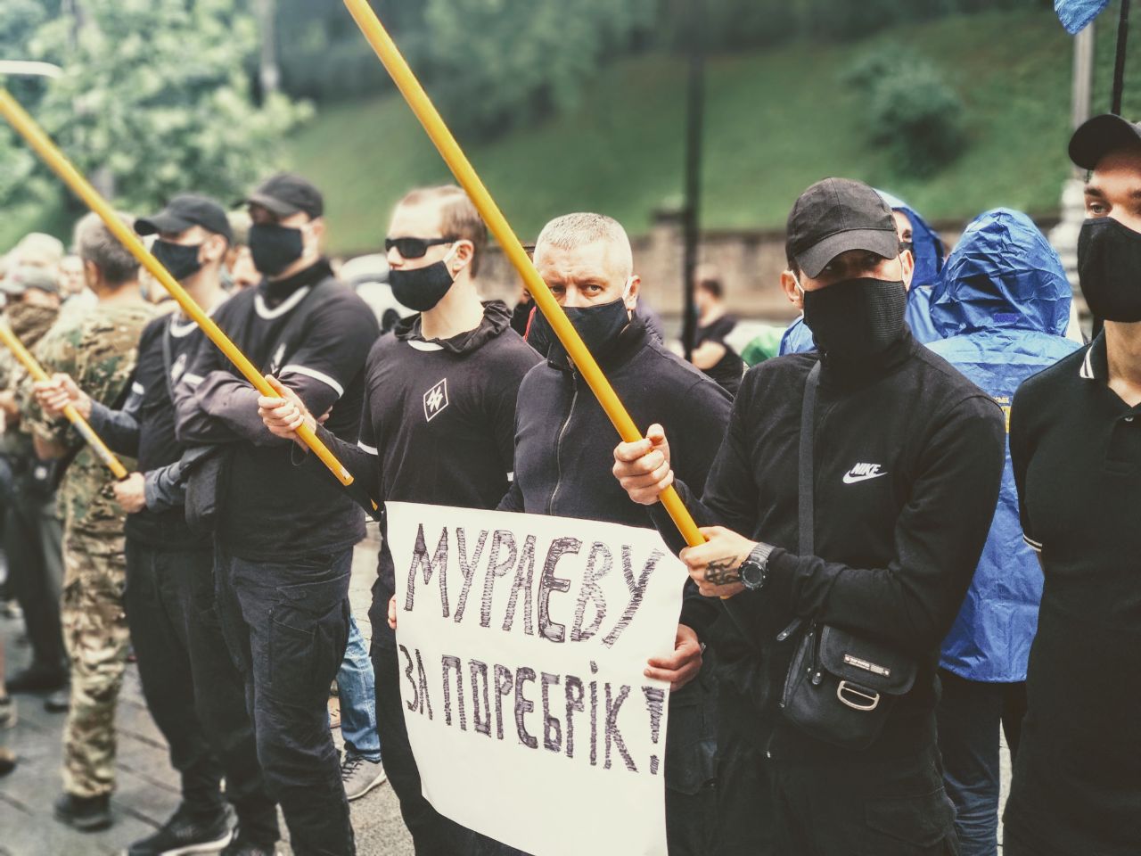 В Киеве проходит митинг против назначения Мураевой (фото)