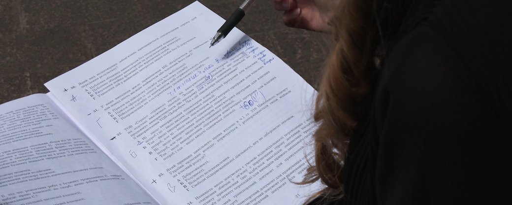 Харьковские студенты нашли ошибки в тестах и хотят обжаловать результаты