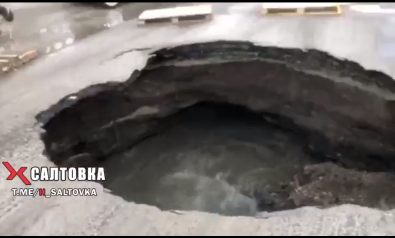 На Салтовке провалился асфальт: на дороге - огромная яма (фото, видео)