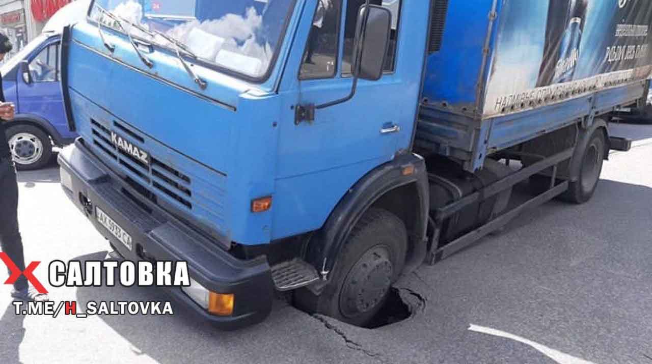 На Полевой "Камаз" провалился в яму