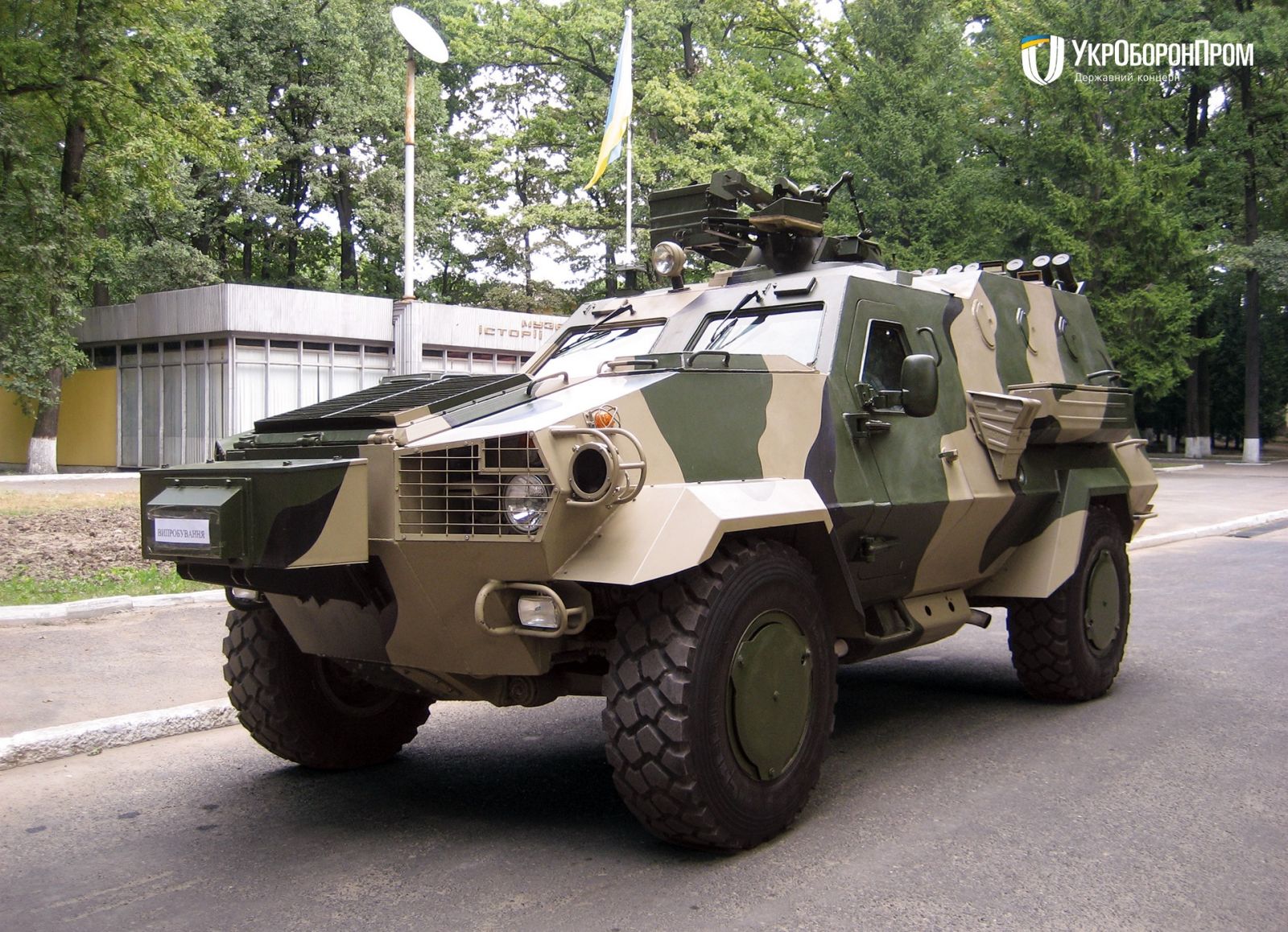 Разработанный в Харькове броневик принят на вооружение