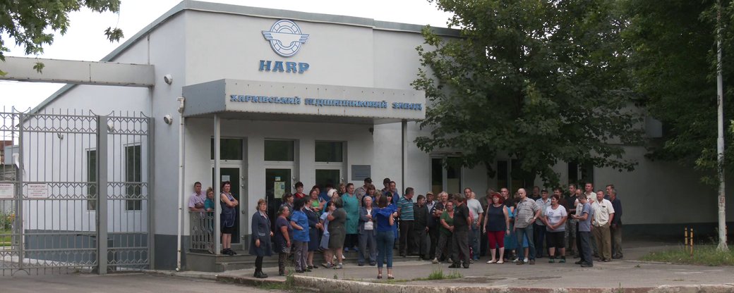 Полгода без зарплаты: работники завода не выпустили фуру с продукцией