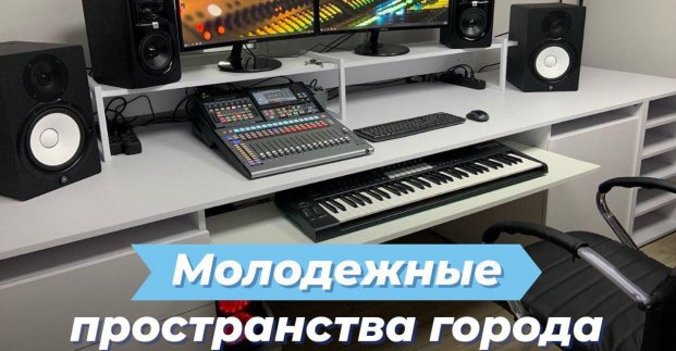На ХТЗ откроют большой молодежный центр