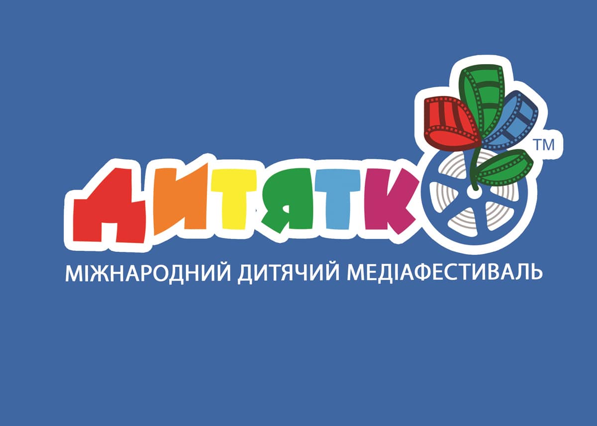 Карантин: открытие харьковского фестиваля "Дитятко" пройдет онлайн