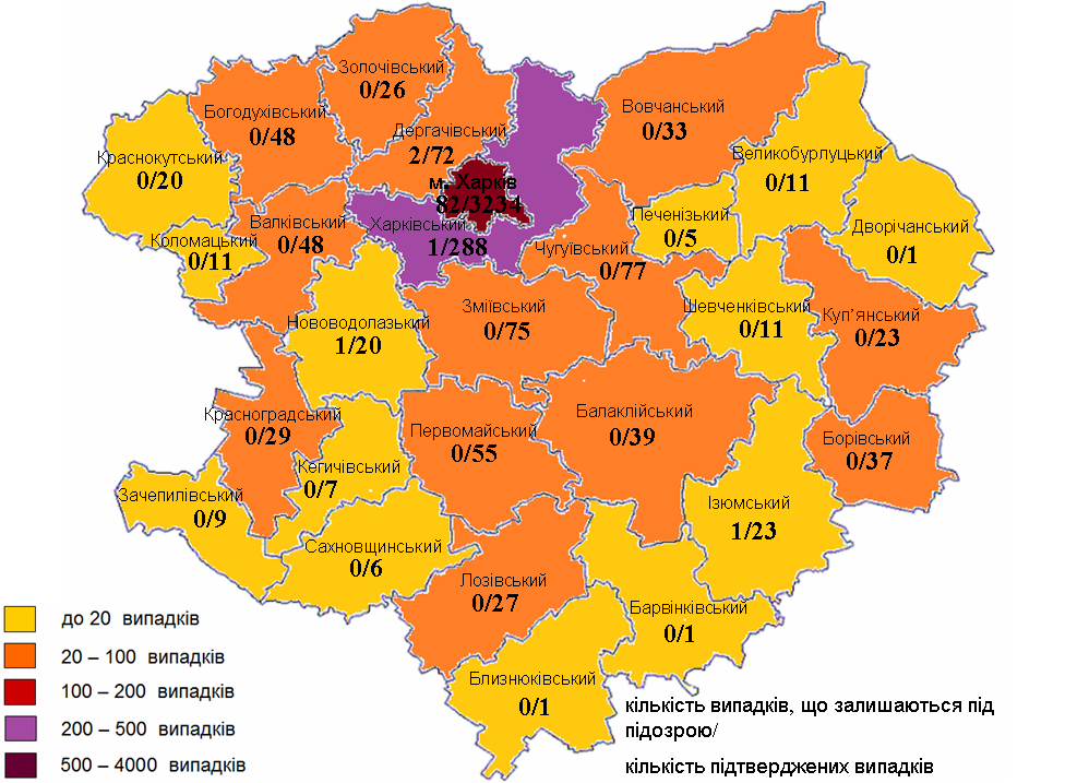 коронавирус харьков, коронавирус статистики, коронавирус районы области