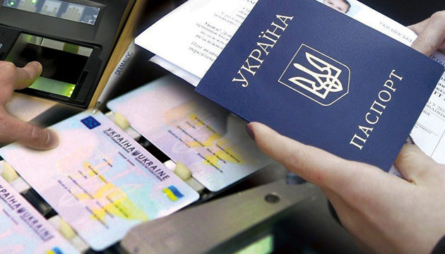 Отдел миграционной службы в Харькове прекращает прием граждан