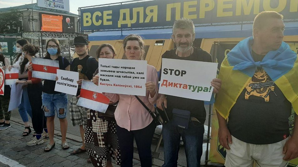 В центре Харькова прошел митинг