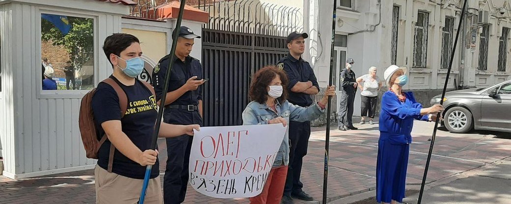 Возле российского консульства в Харькове проходит акция