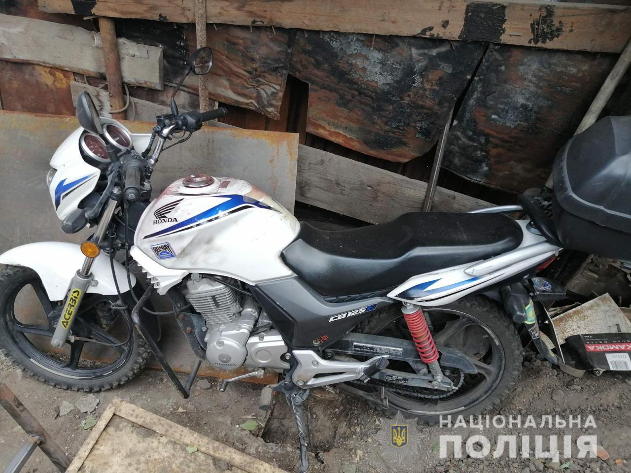 В центре Харькова угнали мотоцикл