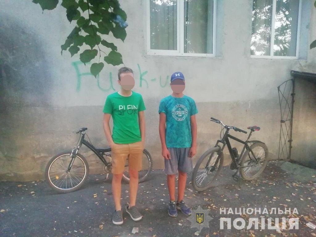 Под Харьковом дети воровали велосипеды