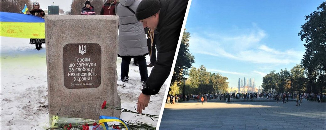 С площади Свободы убрали памятный знак