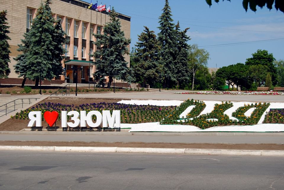 В Изюме сорвали сессию горсовета