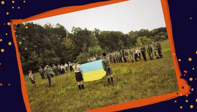 В Харькове пройдет Plast Fest