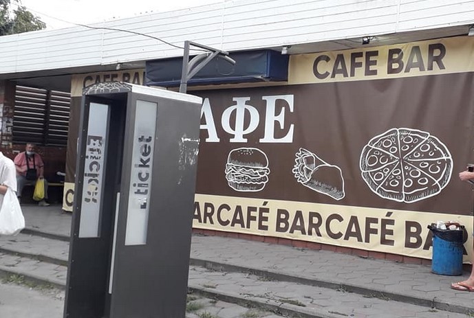 Харьковчане возмущены наливайкой возле метро - соцсети