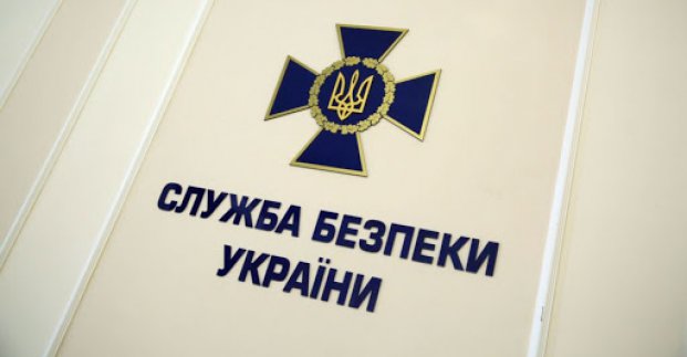 Мэрия подписала меморандум с СБУ