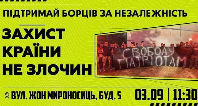 В центре Харькова пройдет митинг