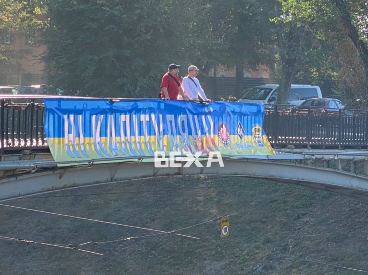 В Харькове развесили баннеры "Ні капітуляції" (фото, видео)