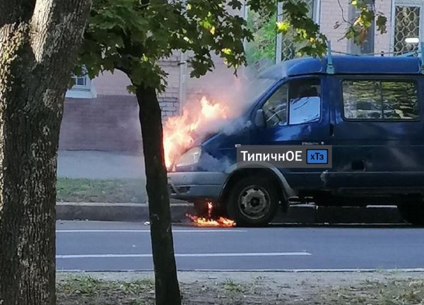 На ХТЗ загорелась "Газель" (фото)
