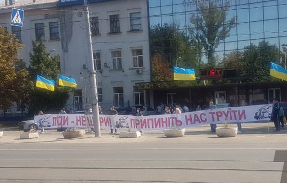 В Харькове - опять митинг против Коксохима (фото)