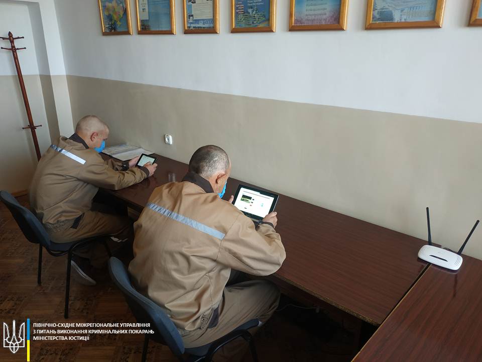 В тюрьме под Харьковом появился интернет-центр для осужденных
