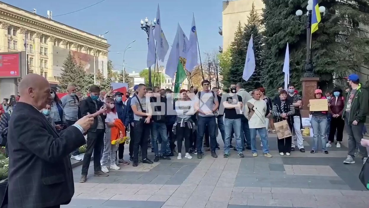 В центре Харькова - митинг (фото, видео)