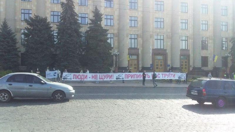 Возле ХОГА проходит пикет против Коксохима