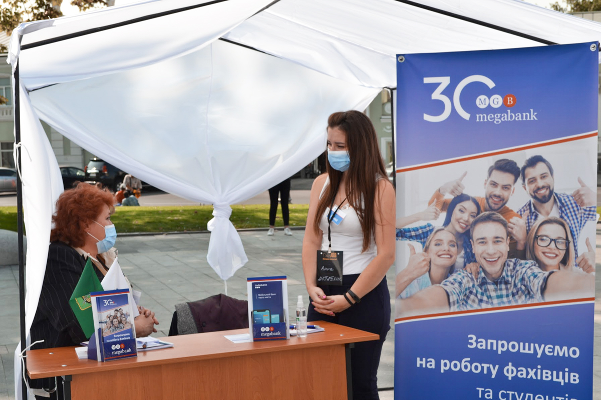 "Мегабанк" принял участие в ярмарке вакансий в Харькове