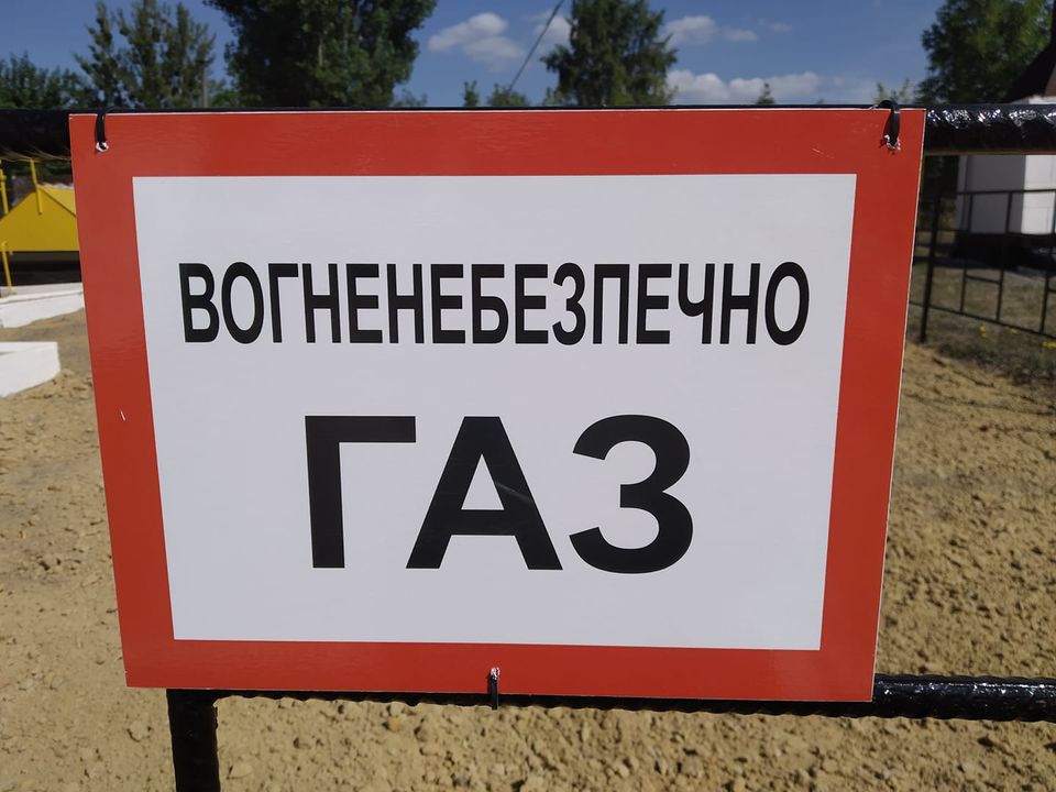 Под Изюмом поврежден газопровод