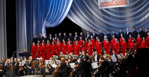 Международный музыкальный фестиваль в Харькове пройдет в режиме онлайн