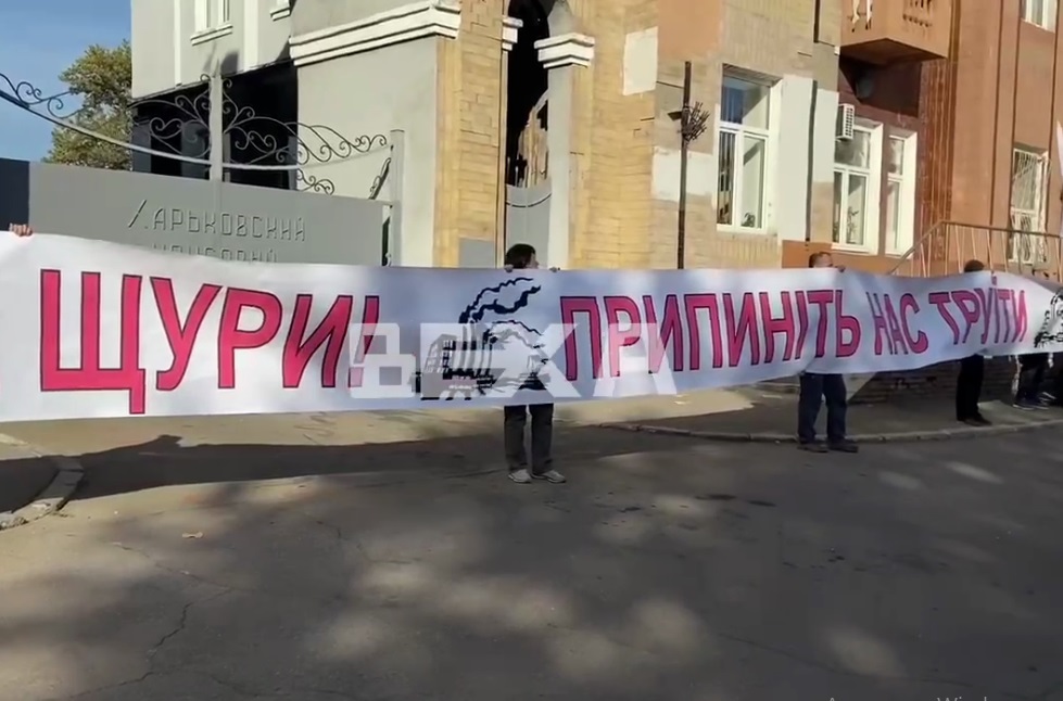 Под Коксохимом – очередной митинг