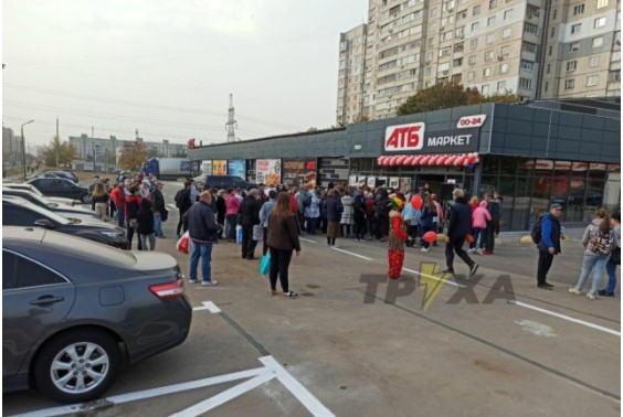 Открытие супермаркета вызвало ажиотаж у харьковчан (видео)