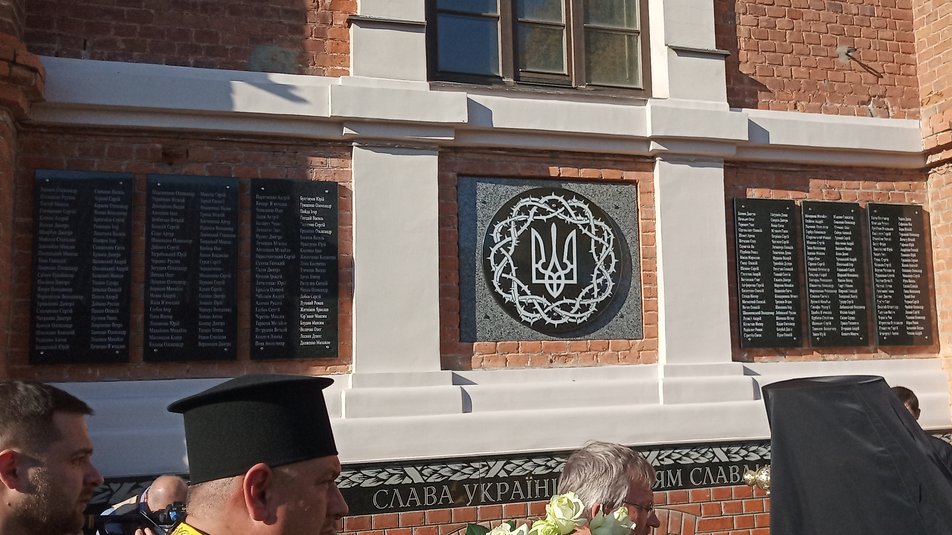 В Харькове открыли мемориал