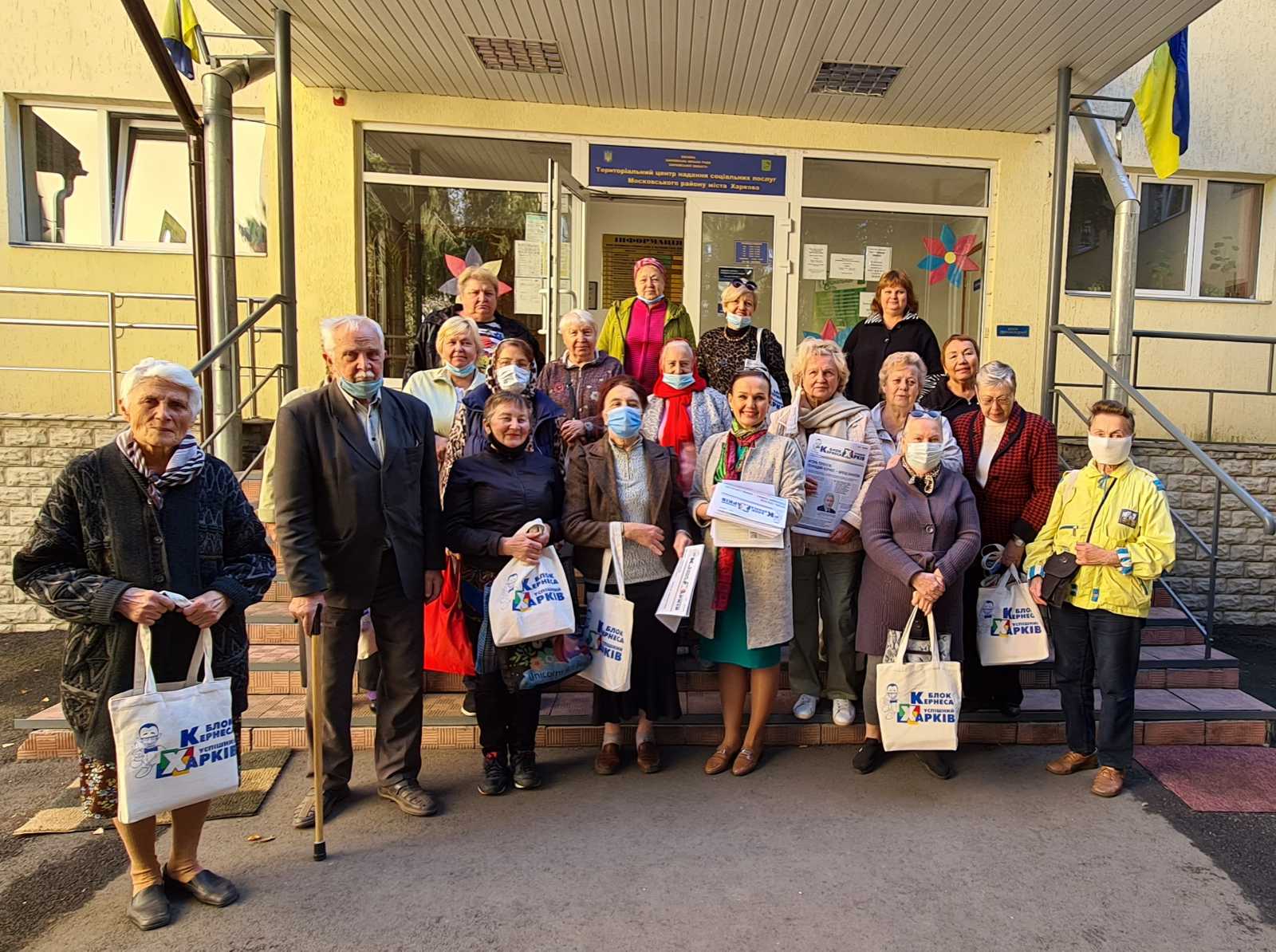 Активисты Блока Кернеса посетили Территориальный центр предоставления социальных услуг Московского района