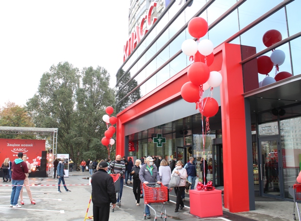 В Харькове открылся обновленный супермаркет "КЛАСС"