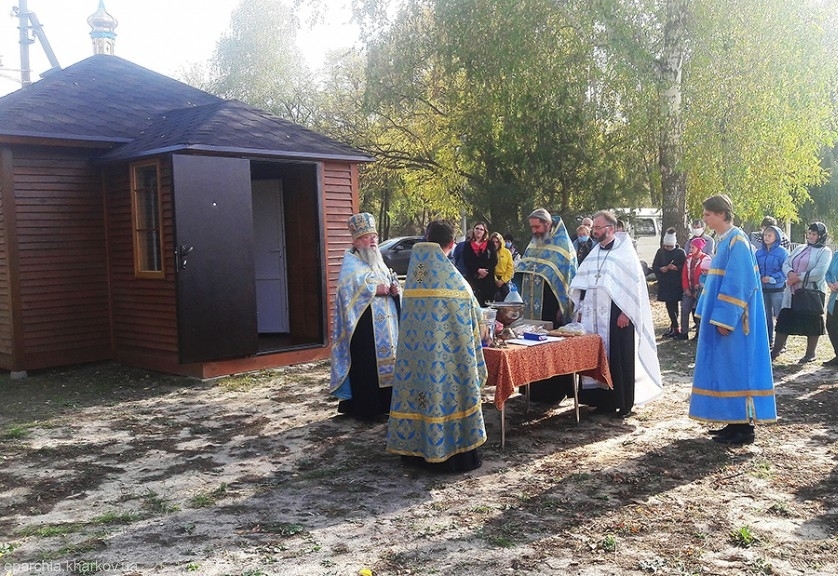 Под Харьковом освятили часовню