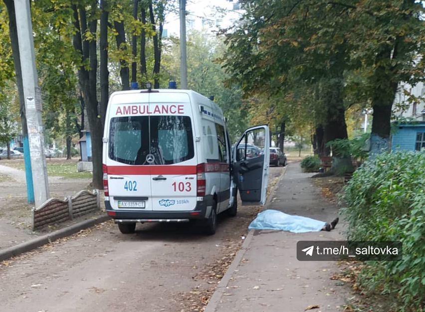 Во дворе на Салтовке лежит труп