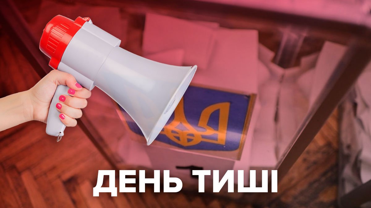 В "день тишины" харьковчане жаловались в полицию на билборды и агитацию