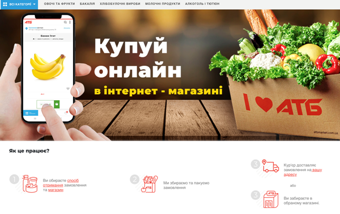 Кушать подано: как в Харькове заказать качественные и недорогие продукты на дом