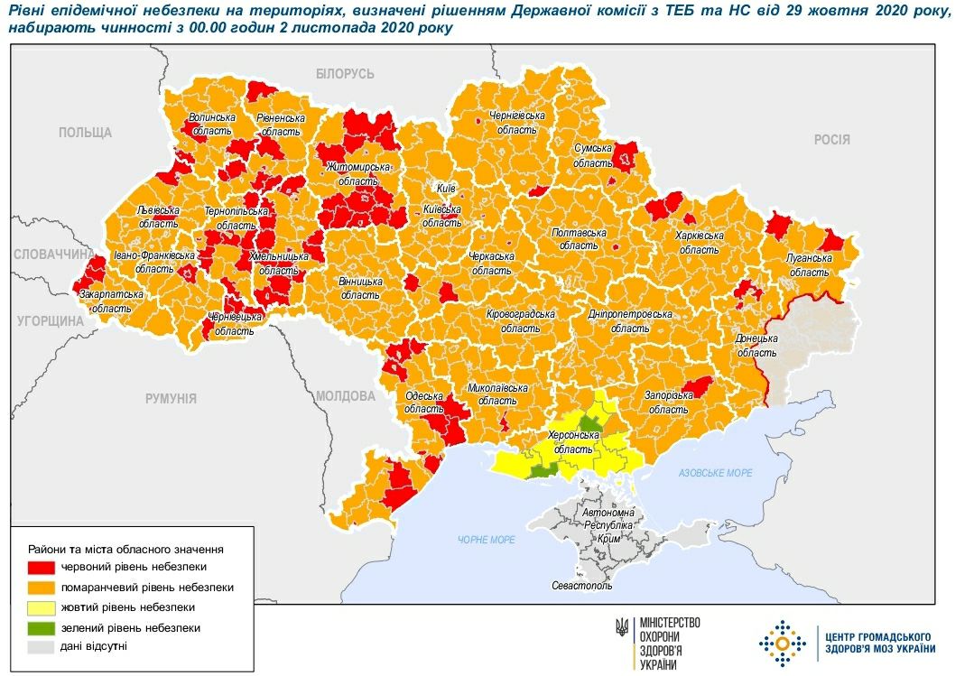 карантин харьков, красная зона харьков, карантинные зоны харьков