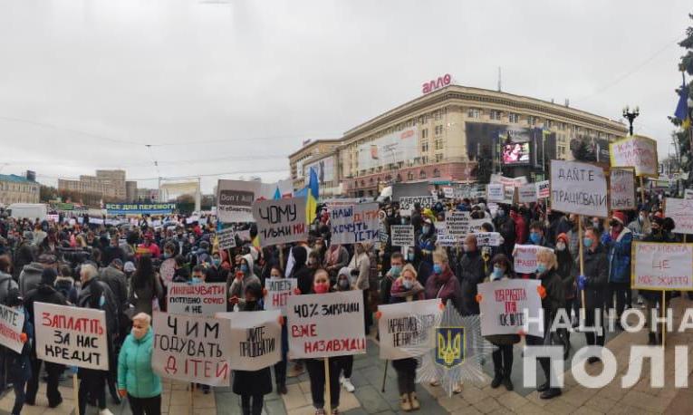На митинг под ХОГА собралось 450 человек - полиция