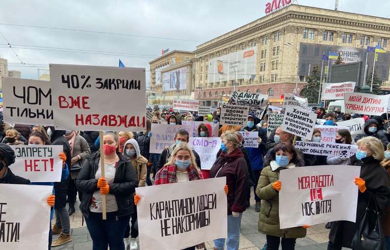 В центре Харькова - митинг