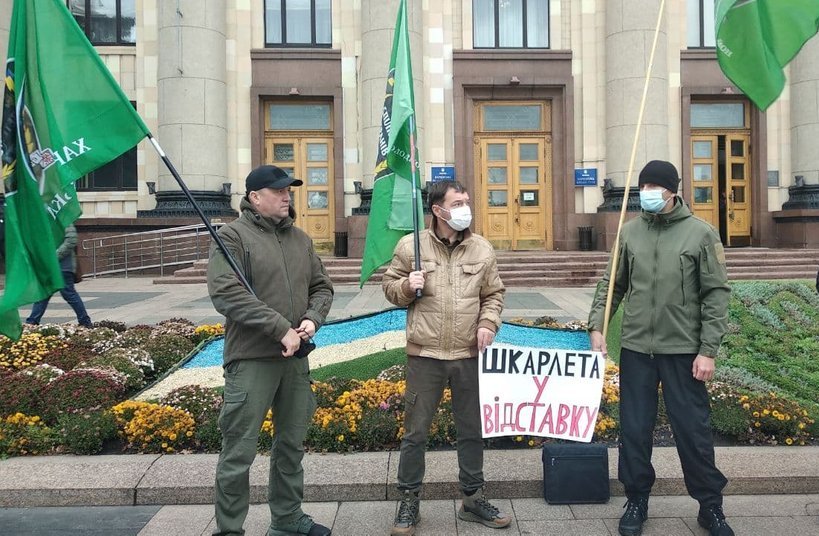 В центре Харькова – митинг
