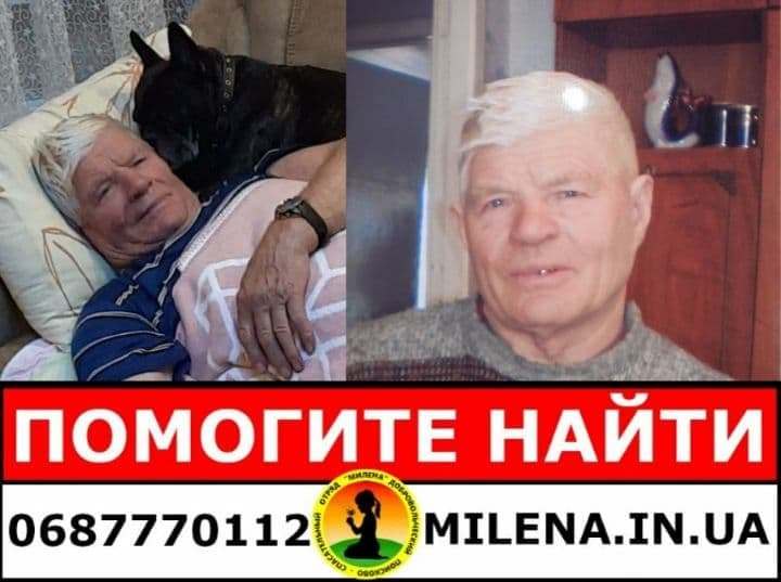 Ушел из дома и пропал. В Харькове разыскивают мужчину