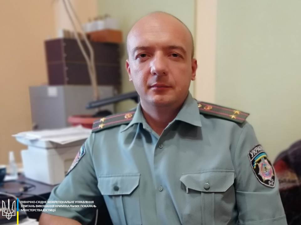 В Качановской колонии - новый начальник