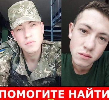 Искали месяц: пропавшего в Харькове парня нашли за городом