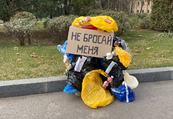 По центру Харькова прошлись люди, замотанные в пластиковые пакеты (фото)